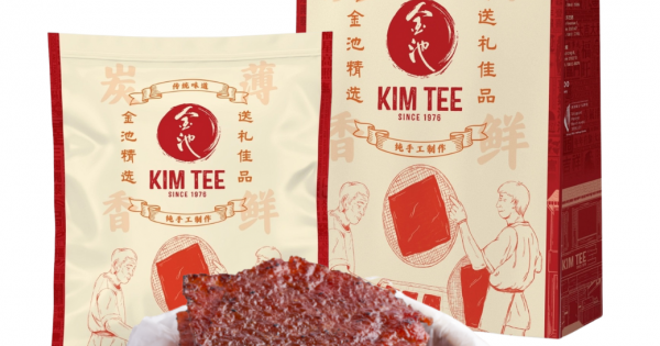 Best Seller* Signature Bak Kwa